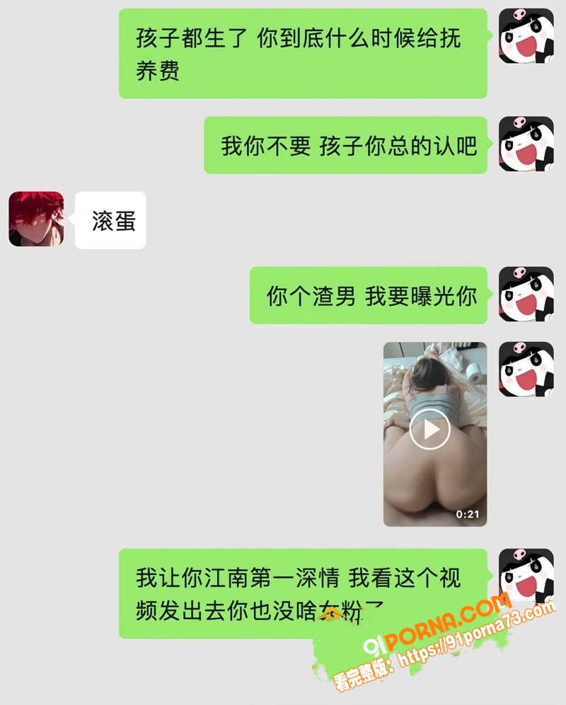江南第一深情 童锦程 直...（30）