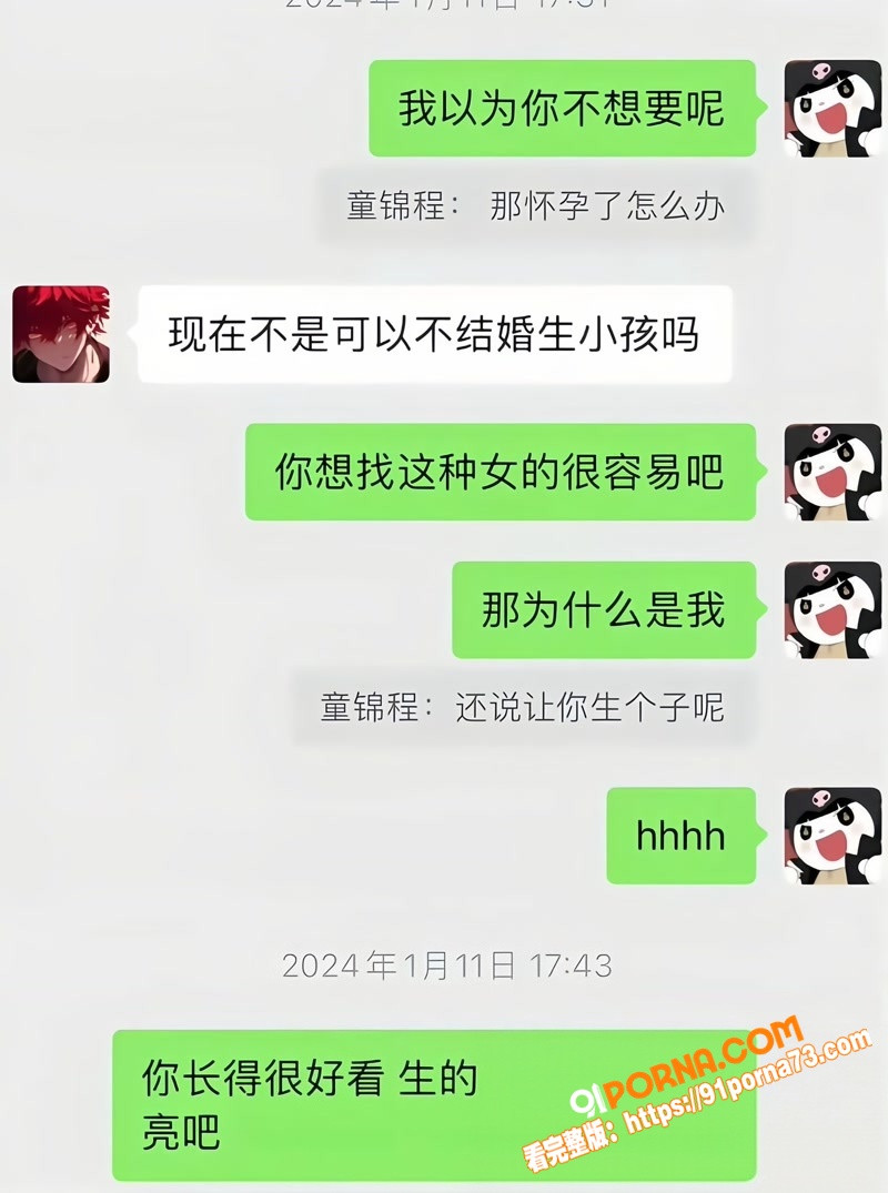 江南第一深情 童锦程 直...（38）